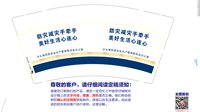 12251201 沙头角街道突发事件应急委员会 9盎司加厚1万个（超市20一包装好在发）：过不去的过去lw 一次性定制纸杯、一次性广告纸杯设计图