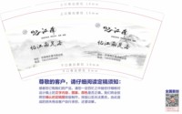 https://tcs.teambition.net/thumbnail/313o68471c6db6388058a5955d749cd3104c/w/200/h/200纸杯定做 设计图附件