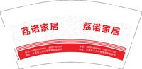 12251129荔诺家居9盎司加厚2千：卫东家具厂 一次性定制纸杯、一次性广告纸杯设计图