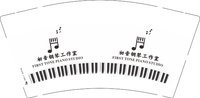 12251127 初音钢琴工作室9盎司1千个：weiwei56785678 一次性定制纸杯、一次性广告纸杯设计图