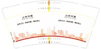 https://tcs.teambition.net/thumbnail/313o68dbd608465ba351a563e188e3c6a72a/w/200/h/200纸杯定做 设计图附件