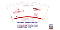 https://tcs.teambition.net/thumbnail/313o69025ad1a1b31ded26679ede9662e999/w/200/h/200纸杯定做 设计图附件