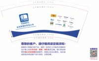 12251128 （改）塔克斯国际贸易有限公司 9盎司加厚1千个：我嘞个去个啊 一次性定制纸杯、一次性广告纸杯设计图