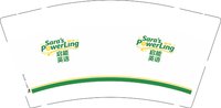 12251121 启能英语9盎司加厚1000个：liulin8309 一次性定制纸杯、一次性广告纸杯设计图