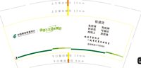 122511269（500一箱）中国邮政储蓄通用 9盎司加厚1万6千：liuzhong18629583626 一次性定制纸杯、一次性广告纸杯设计图