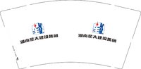 12251202湖南星大建设集团9盎司加厚1万个：tb33620661 一次性定制纸杯、一次性广告纸杯设计图