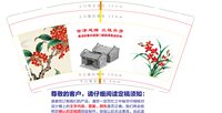 （休白500）12251107世泽延绵 9盎司加厚1千（注意质量）：tb6903386477 一次性定制纸杯、一次性广告纸杯设计图