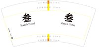 13251124 参7盎司5000个（1000个一箱）：薛蓉0313 一次性定制纸杯、一次性广告纸杯设计图