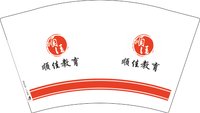 12251121改 顺佳教育12盎司1千个：沐水慕233 一次性定制纸杯、一次性广告纸杯设计图