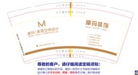 12251201摩玛装饰9盎司1千个：tb5718933231 一次性定制纸杯、一次性广告纸杯设计图