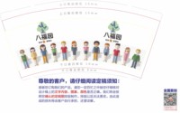 12251123 9盎司1000个：空谷幽兰1229 一次性定制纸杯、一次性广告纸杯设计图