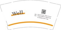 （印500只修白）12251119well 9盎司加厚1千个：tb48289642 一次性定制纸杯、一次性广告纸杯设计图
