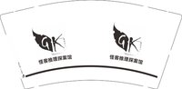 12251124怪客推理探案馆 9盎司加厚5000个：淡定真心交易 一次性定制纸杯、一次性广告纸杯设计图