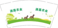 3141130 源晨农业 9盎司2000个：251201-275240773941899 一次性定制纸杯、一次性广告纸杯设计图