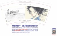 3141122 美画轻奢美甲美睫 9盎司1000个：251122-637576179321085 一次性定制纸杯、一次性广告纸杯设计图