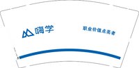 12251124 嗨学9盎司1千：tb26357623 一次性定制纸杯、一次性广告纸杯设计图