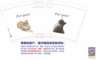 12241117For you!9盎司5千个（配白高盖5千）：asd11611696002431 一次性定制纸杯、一次性广告纸杯设计图