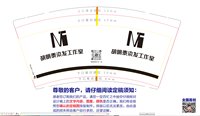 https://tcs.teambition.net/thumbnail/313o6fd1d7b5e6e83fe91a185cb44d511efb/w/200/h/200纸杯定做 设计图附件