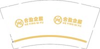 12251125合盈企服9盎司加厚1千：linnery66 一次性定制纸杯、一次性广告纸杯设计图