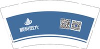 12251202 顺安远大9盎司加厚2千：人生若只如初见81954317 一次性定制纸杯、一次性广告纸杯设计图