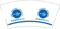12251202 优倍视眼视光中心 9盎司1000个：miaojie198987 一次性定制纸杯、一次性广告纸杯设计图