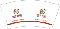 3141202 西安智汇优选商贸有限公司 9盎司1000个：251202-254887861773318 一次性定制纸杯、一次性广告纸杯设计图