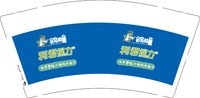 12251202鸽瞳9盎司1千个：qq411497077 一次性定制纸杯、一次性广告纸杯设计图