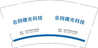 12251116会同曙光科技 9盎司1000个：htljw 一次性定制纸杯、一次性广告纸杯设计图