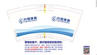 https://tcs.teambition.net/thumbnail/313o71441c3d7863e3b72b8a8006b2d23886/w/200/h/200纸杯定做 设计图附件