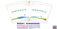 https://tcs.teambition.net/thumbnail/313o71919ac90ee1dc6ae8b598dd80b4e18d/w/200/h/200纸杯定做 设计图附件