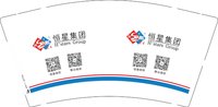 12251201 恒星集团9盎司加厚1千个：太阳下的矮瓜 一次性定制纸杯、一次性广告纸杯设计图