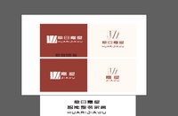 12251123 崋日嘉屋9盎司1千：李飞19900409 一次性定制纸杯、一次性广告纸杯设计图