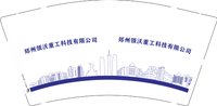 12251130郑州领沃重工科技有限公司9盎司加厚1千：弦儿412 一次性定制纸杯、一次性广告纸杯设计图