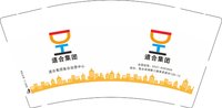 12251201道合集团9盎司加厚1千个：甄明宽815 一次性定制纸杯、一次性广告纸杯设计图