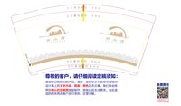 https://tcs.teambition.net/thumbnail/313o72ed6bd1f70328726be8c76dc2e99382/w/200/h/200纸杯定做 设计图附件