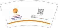 12251123 郑德杨名师工作室9盎司加厚1000个：zhengdeyang2006 一次性定制纸杯、一次性广告纸杯设计图