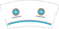 3141202 HMC数字资产 9盎司1000个：251202-010255122721190 一次性定制纸杯、一次性广告纸杯设计图