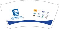 12251128 （改）塔克斯国际贸易有限公司 9盎司加厚1千个：我嘞个去个啊 一次性定制纸杯、一次性广告纸杯设计图