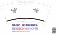 https://tcs.teambition.net/thumbnail/313o7397b5ba78ded04c32431aa6e93bf50e/w/200/h/200纸杯定做 设计图附件