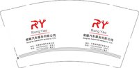 12251123 （最新改）荣耀汽车 （改）9盎司1千个加急：熊能熊xx 一次性定制纸杯、一次性广告纸杯设计图