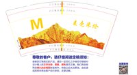 （印500只修白）12251201麦壳米伦9盎司加厚1千个：tb958199_2011 一次性定制纸杯、一次性广告纸杯设计图