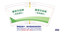 https://tcs.teambition.net/thumbnail/313o745b0dad5f384b1f79215530a436d83d/w/200/h/200纸杯定做 设计图附件