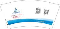 3141202 众力集团 9盎司特厚1000个：251203-660823151013253 一次性定制纸杯、一次性广告纸杯设计图
