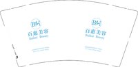 12251118 百惠美容 9盎司1千个：拔剑扬眉0 一次性定制纸杯、一次性广告纸杯设计图
