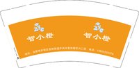 12251120智小橙19855320378 9盎司加厚1千：tb452681084 一次性定制纸杯、一次性广告纸杯设计图