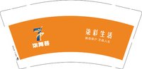 15251127柒舞荟9盎司2千个：冰雨紫墨（微信210） 一次性定制纸杯、一次性广告纸杯设计图