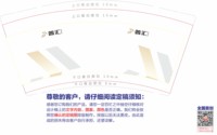https://tcs.teambition.net/thumbnail/313o7548551e1f2b9e978e61c7c38ee372a8/w/200/h/200纸杯定做 设计图附件