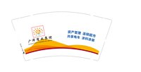 12251121有改广洋商业集团9盎司1千350克专版：夜狠深1991 一次性定制纸杯、一次性广告纸杯设计图
