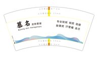 12251202 慕名7盎司1千：一起淘巴go 一次性定制纸杯、一次性广告纸杯设计图