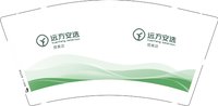 12251125远方安远煜美店9盎司1千个：落地为葱 一次性定制纸杯、一次性广告纸杯设计图